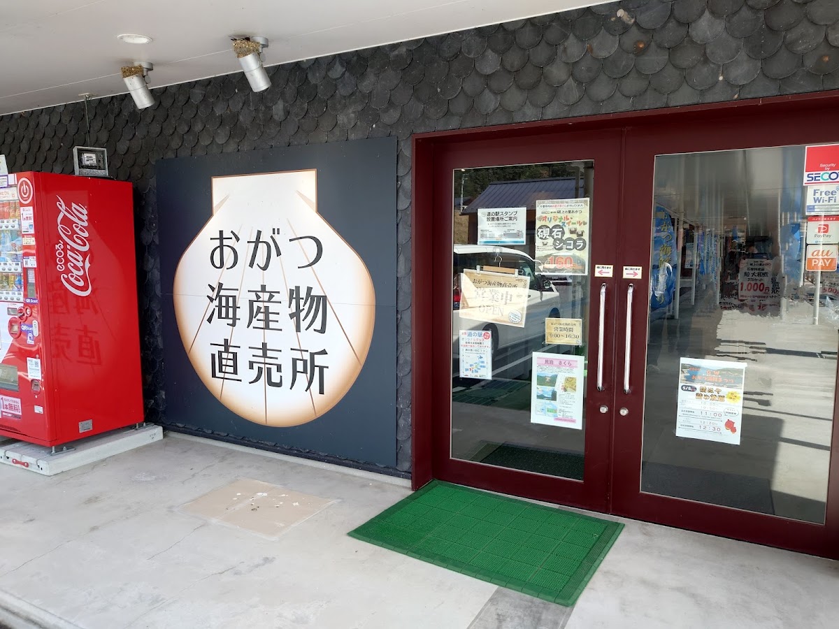道之驛 硯上之里雄勝(道の駅 硯上の里おがつ) 實景照片 7