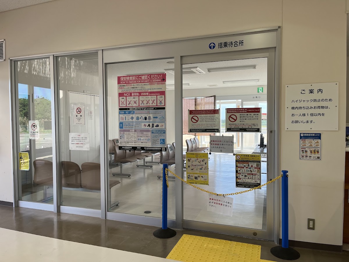 波照間機場 HTR（波照間空港） 實景照片 10