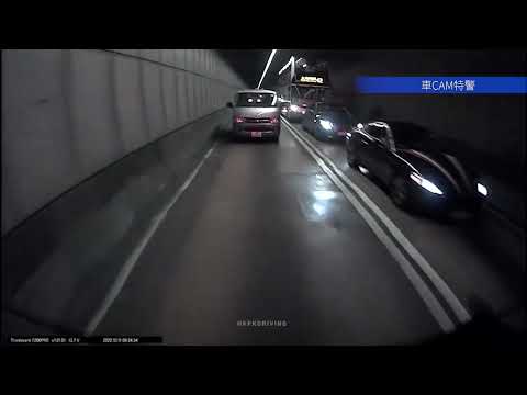 車CAM直擊 - 香港仔隧道 私家車撞低電單車