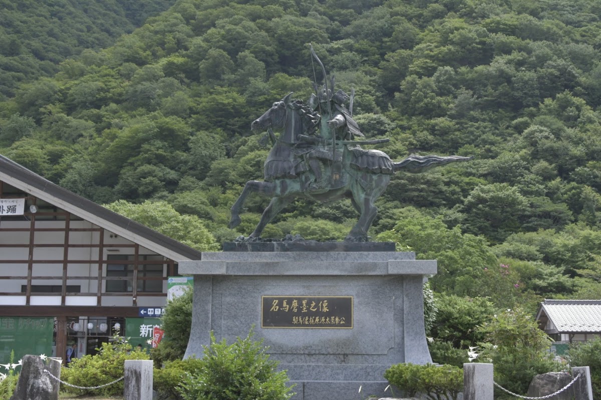 道之驛 明寶（道の駅 明宝 (磨墨の里)） 實景照片 2