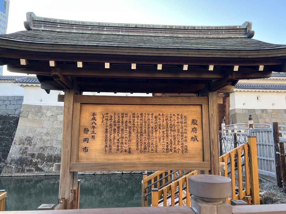 駿府城 實景照片 10