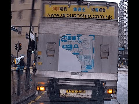 車CAM直擊 - 集運王大哥 TG6250，炮台山道上斜路，兩個不准轉右牌喎⋯⋯對面落斜，你轉右，危險喎