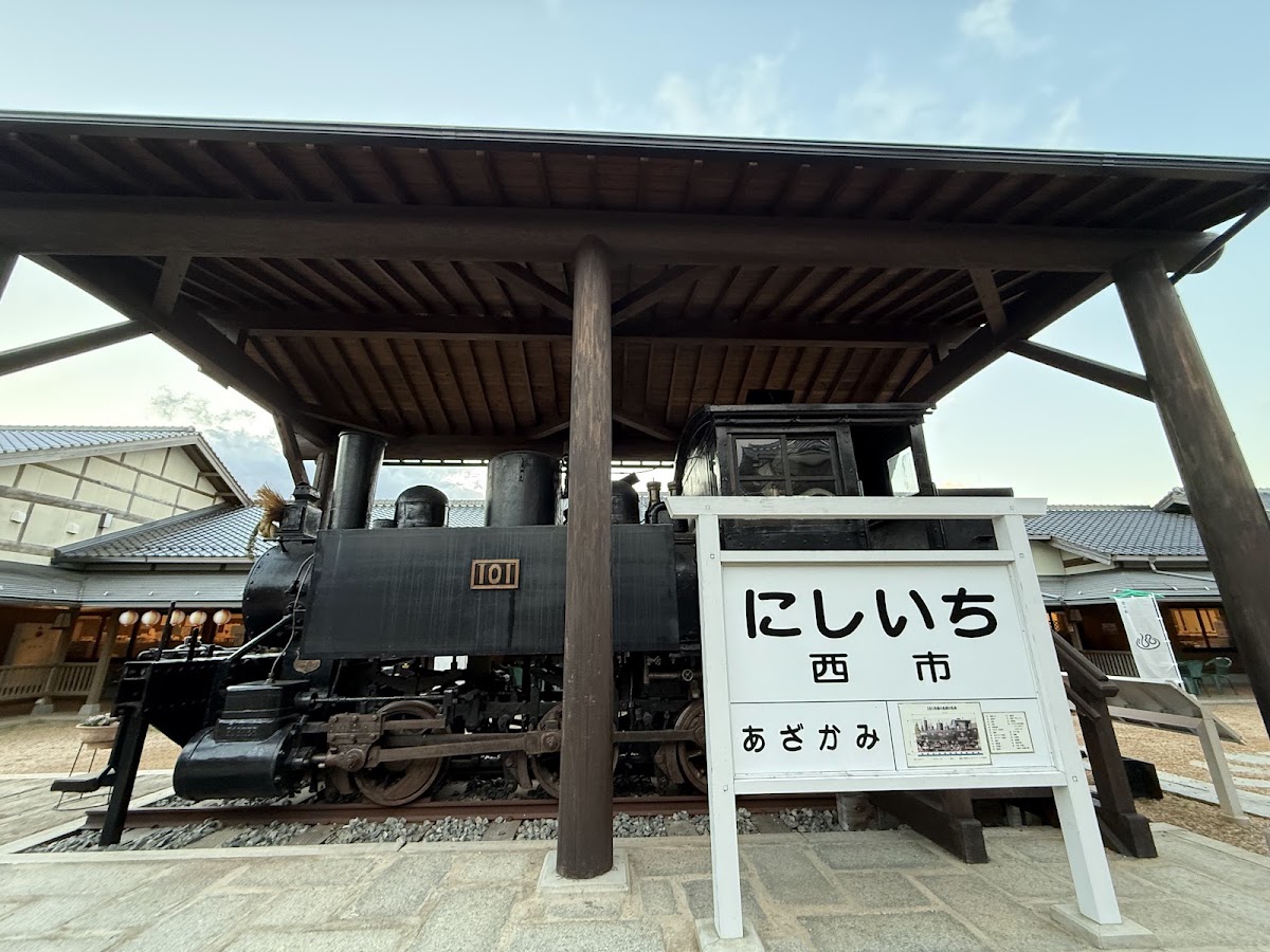 道之驛 螢街道西之市(道の駅 蛍街道西ノ市) 實景照片 7