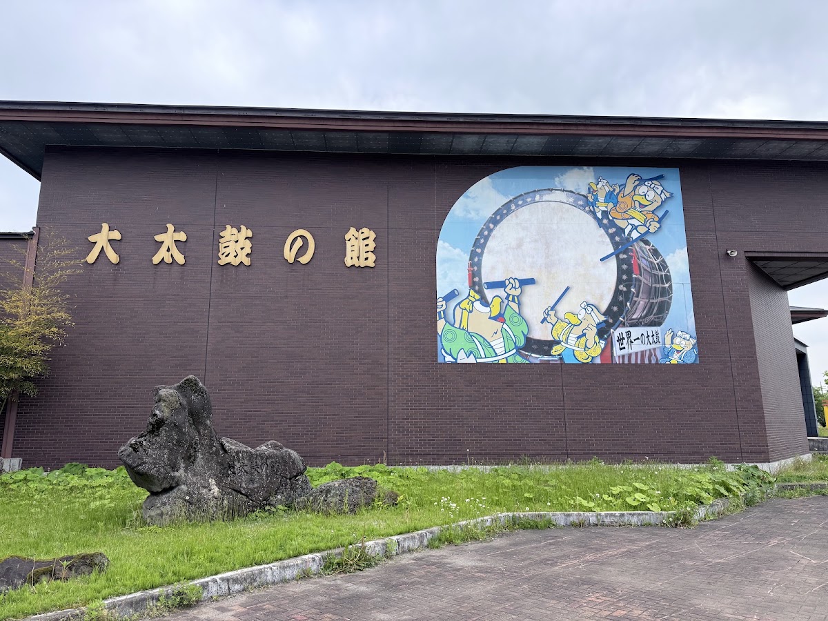 道之驛 鷹巢（道の駅 たかのす） 實景照片 4