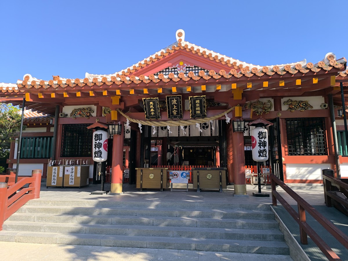 波上宮本殿正面大景
