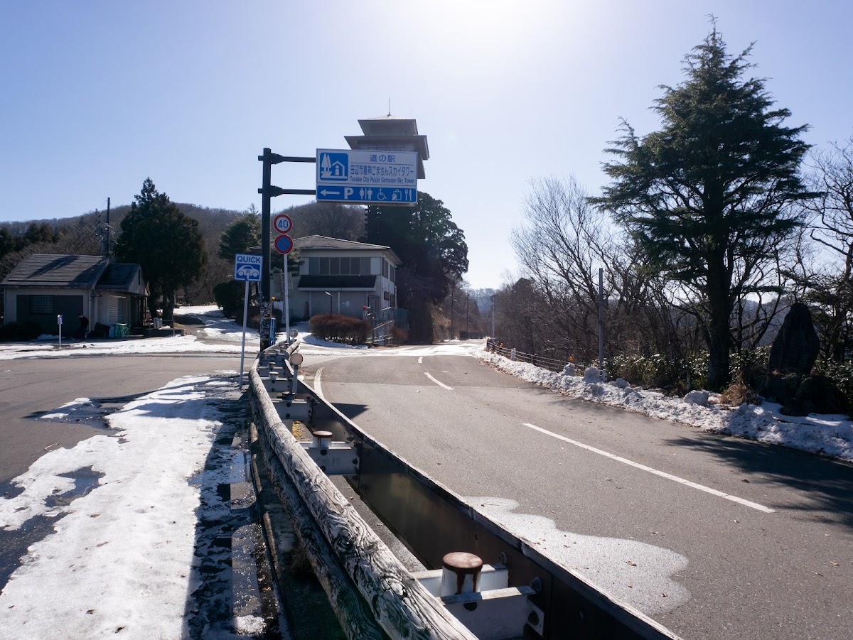 道之驛 田邊市龍神護摩山天空塔（道の駅 田辺市龍神ごまさんスカイタワー） 實景照片 3