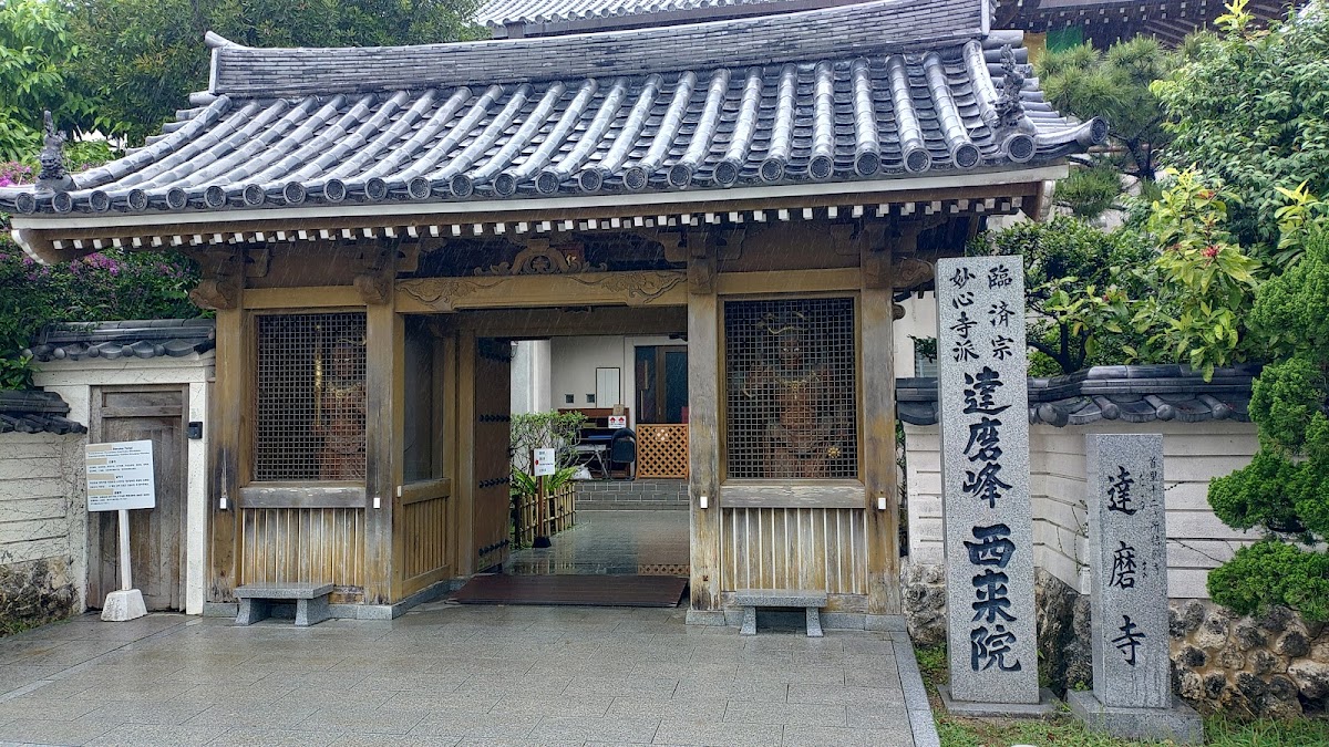 圓覺寺跡(円覚寺跡) 實景照片 9