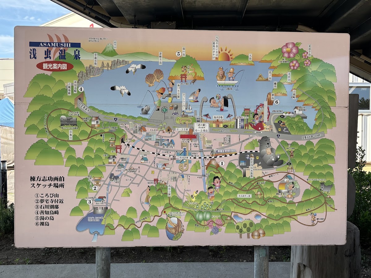 道之驛 淺蟲溫泉（道の駅 浅虫温泉） 實景照片 2
