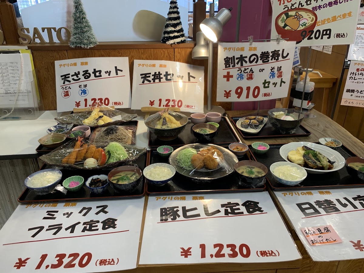 道之驛 Agri之鄉栗東(道の駅 アグリの郷栗東) 實景照片 8