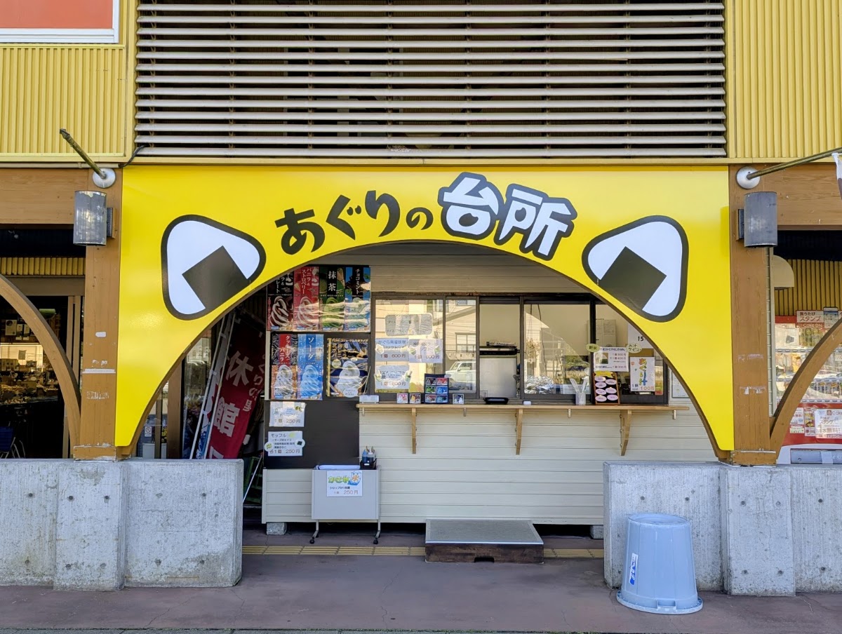 道之驛 越後川口（道の駅 越後川口） 實景照片 8