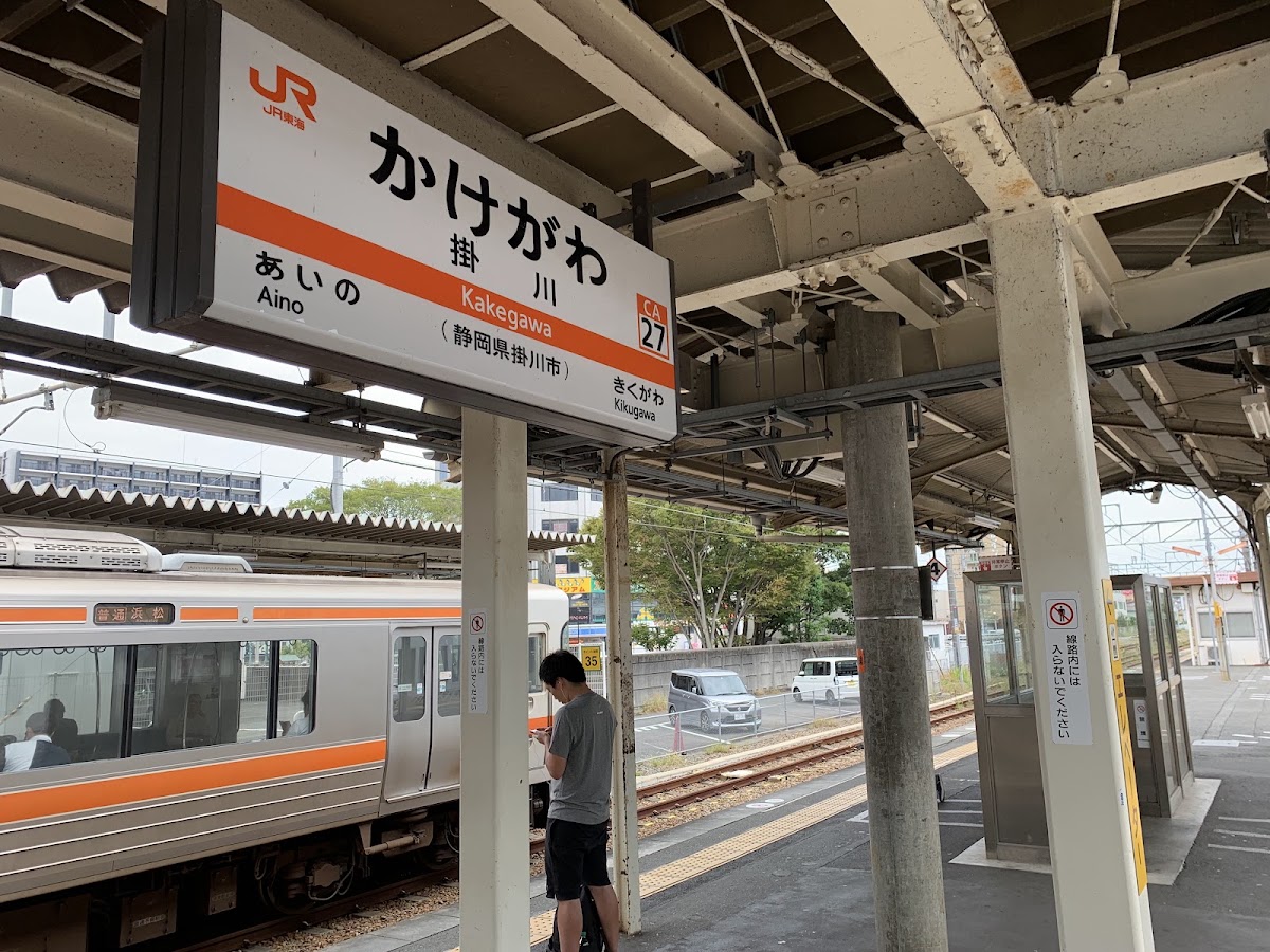 JR掛川站 新幹線(JR掛川駅) 實景照片 6