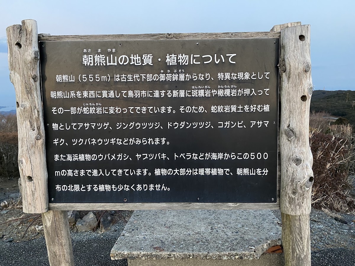 天空的郵筒(天空のポスト) 實景照片 9