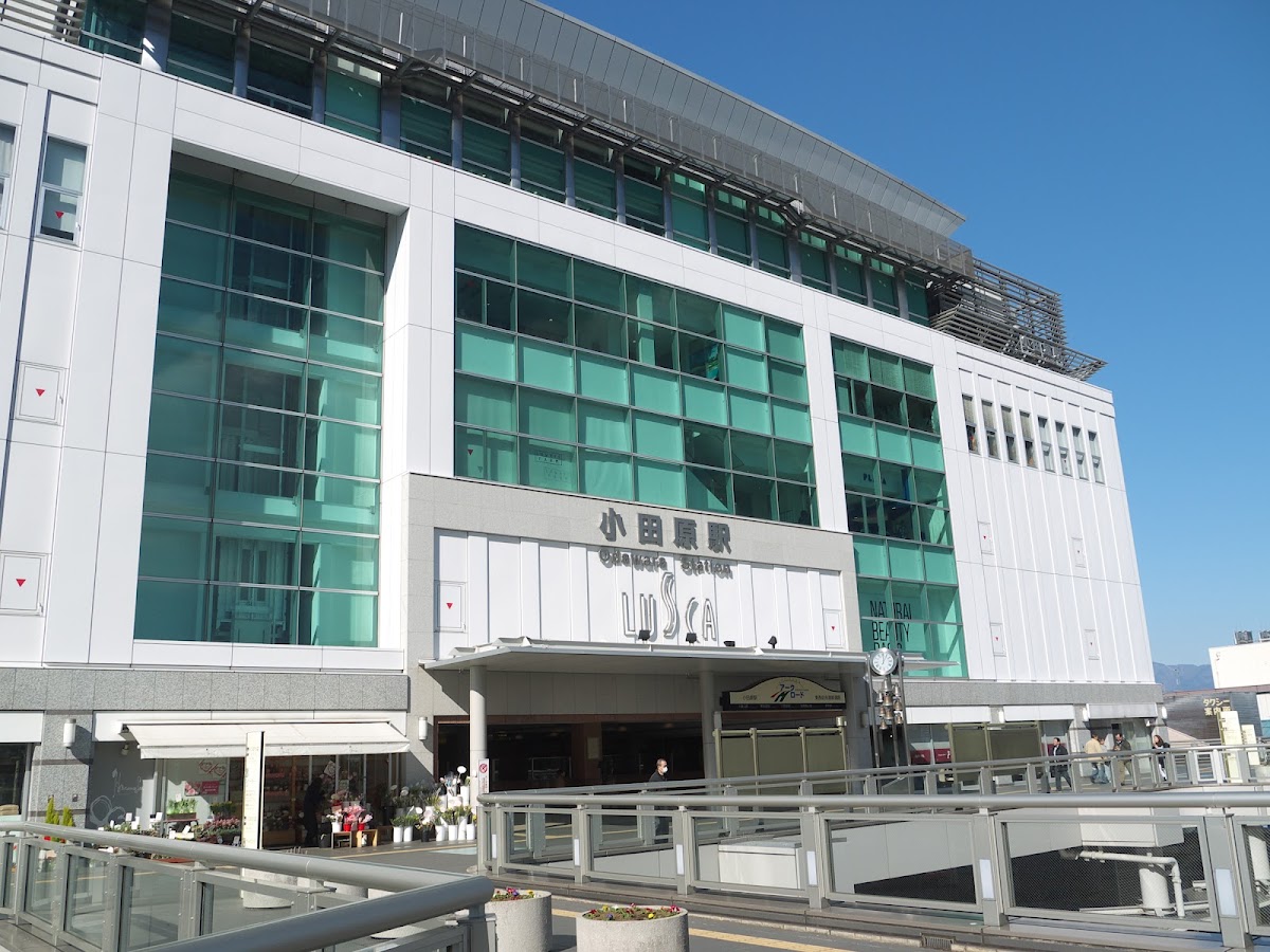 JR小田原站 新幹線(JR小田原駅)