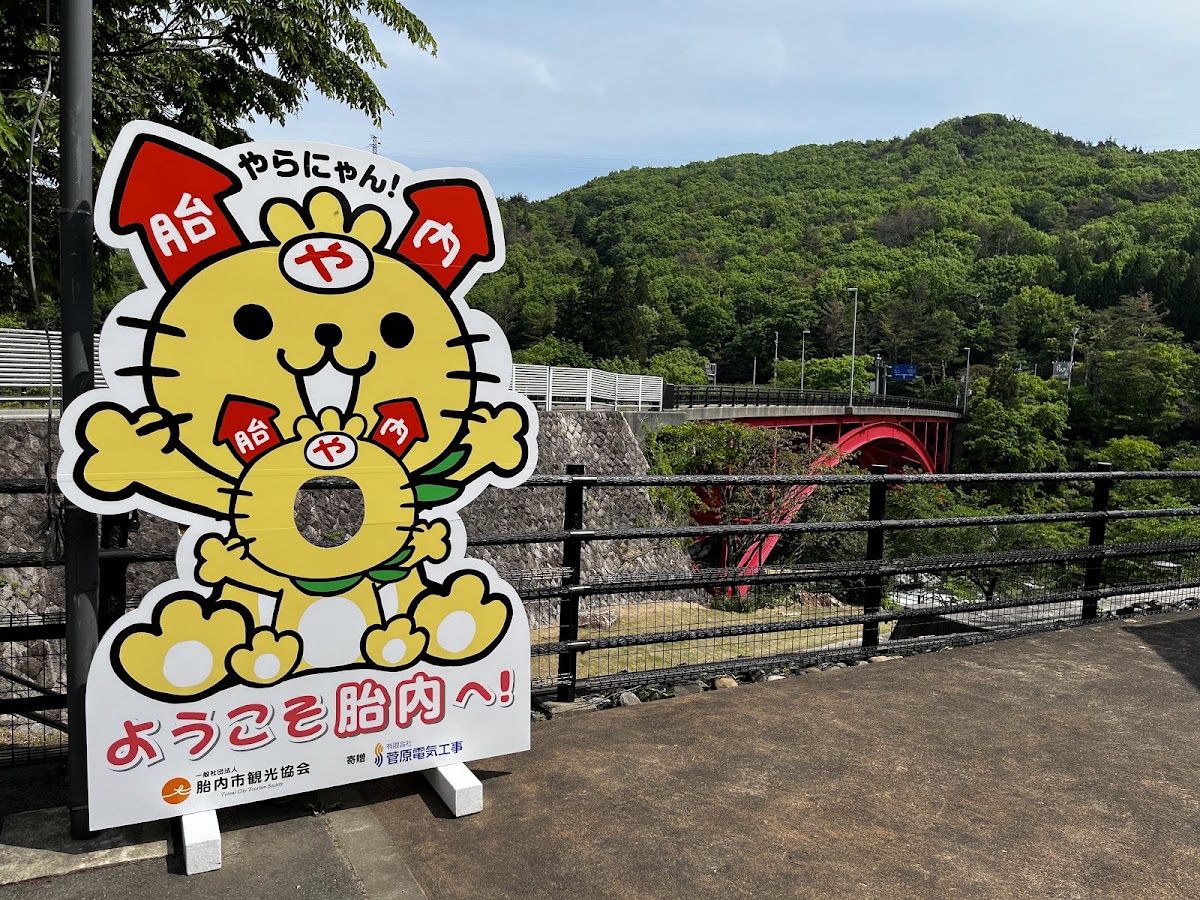道之驛 胎內（道の駅 胎内） 實景照片 3