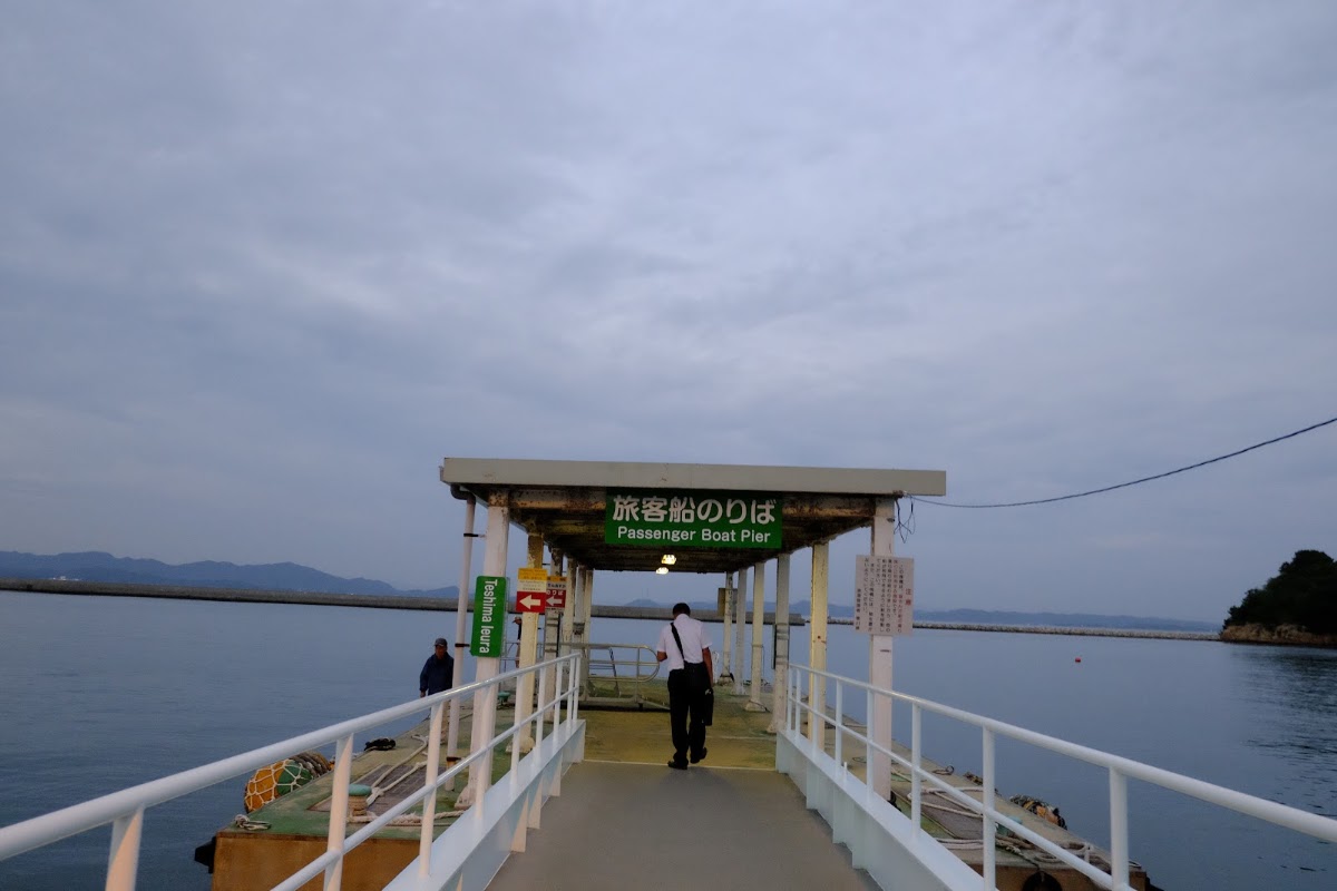 豐島 家浦港（家浦港） 實景照片 2