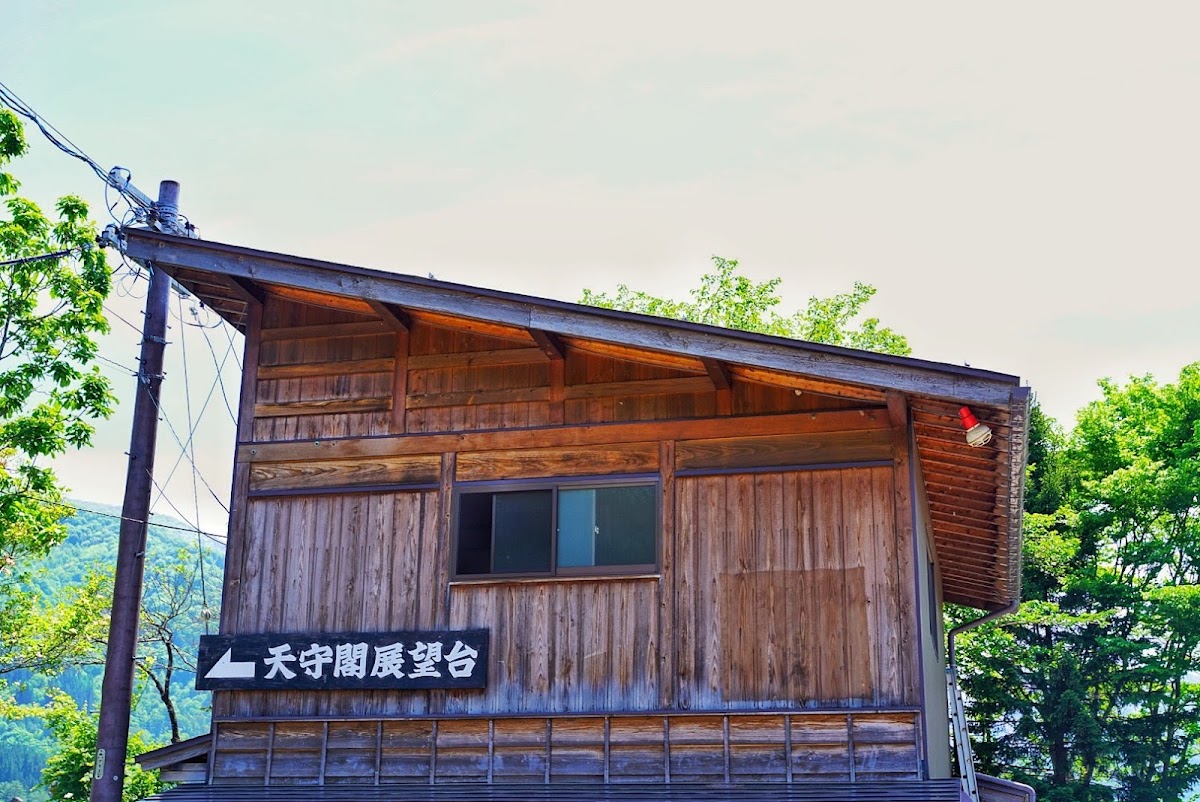 城山天守閣展望台（城山天守閣 展望台） 實景照片 5