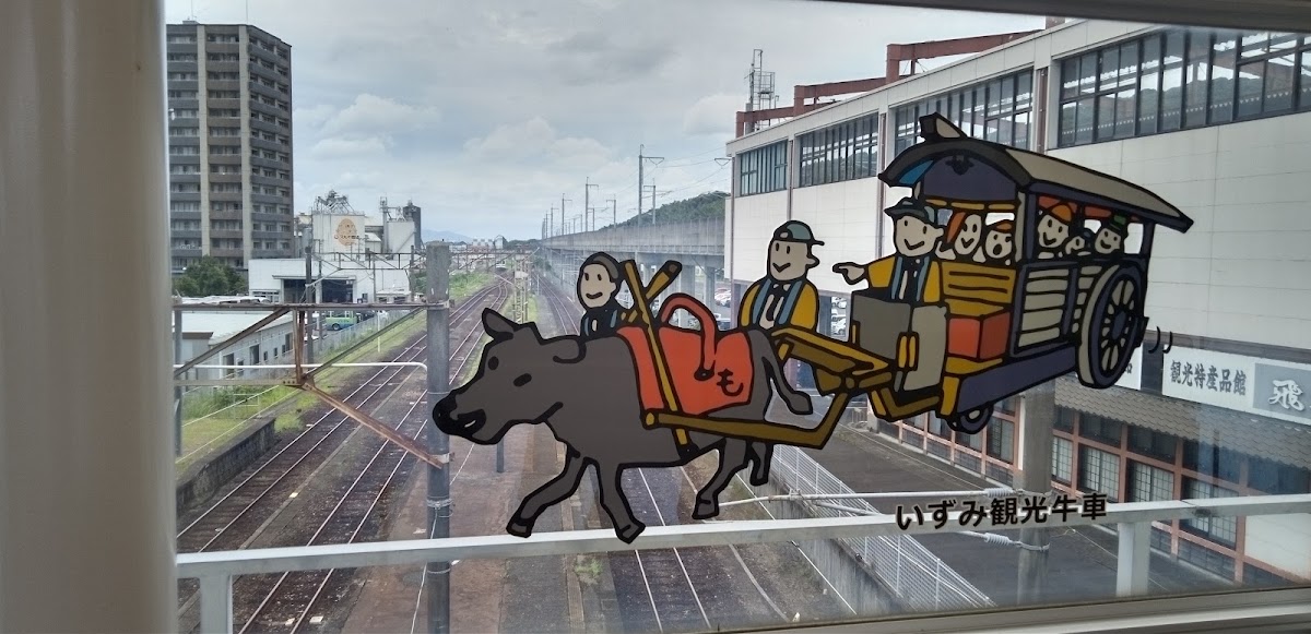 JR出水站 新幹線（JR出水駅） 實景照片 9