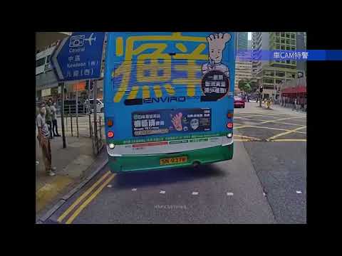 車CAM直擊 - 巴士佬今次真係領野🤦‍♂️行錯路倒車勾爛泵把