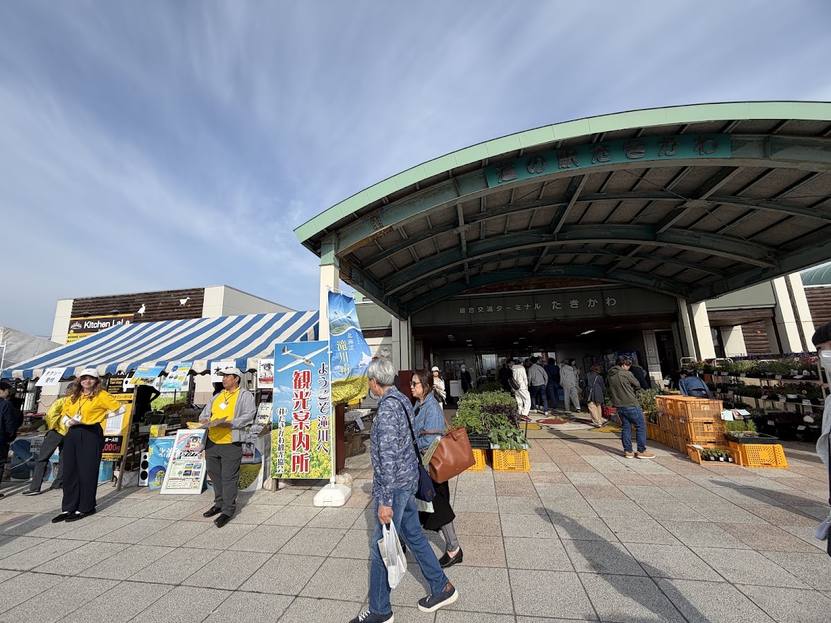 道之驛 瀧川（道の駅 たきかわ） 實景照片 2