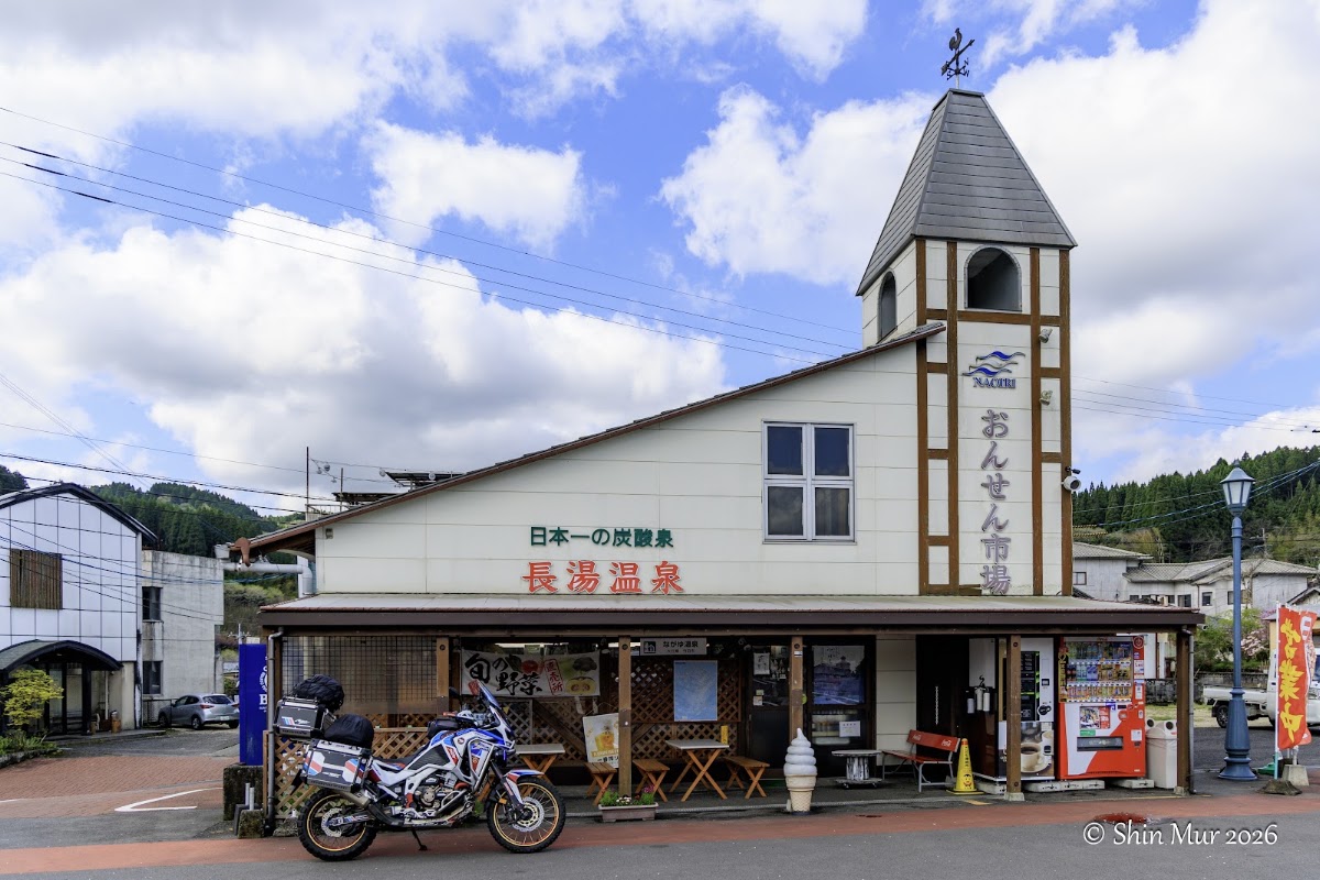 道之驛 長湯溫泉（道の駅 ながゆ温泉） 實景照片 2