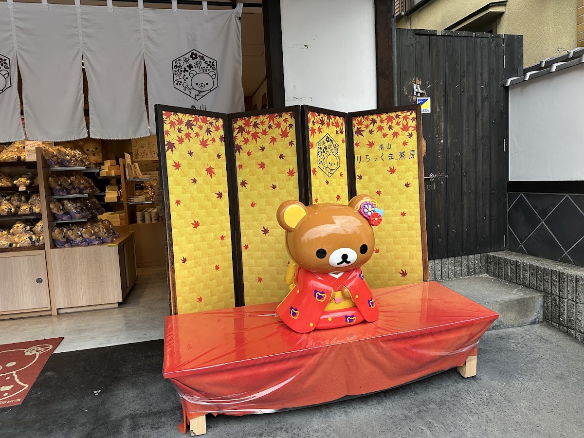 京都嵐山 Rilakkuma 茶房（嵐山 りらっくま茶房） 實景照片 7