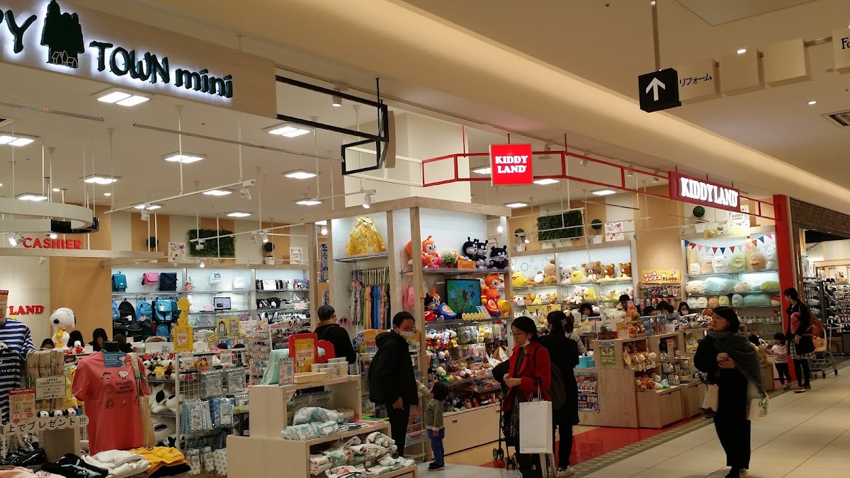 KIDDY LAND 武藏小杉店（キデイランド 武蔵小杉店） 實景照片 4