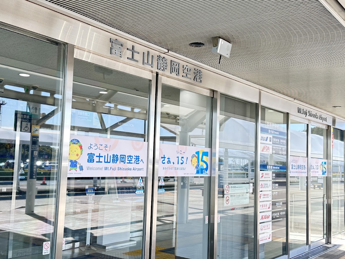 富士山靜岡機場 FSZ(富士山静岡空港) 實景照片 5