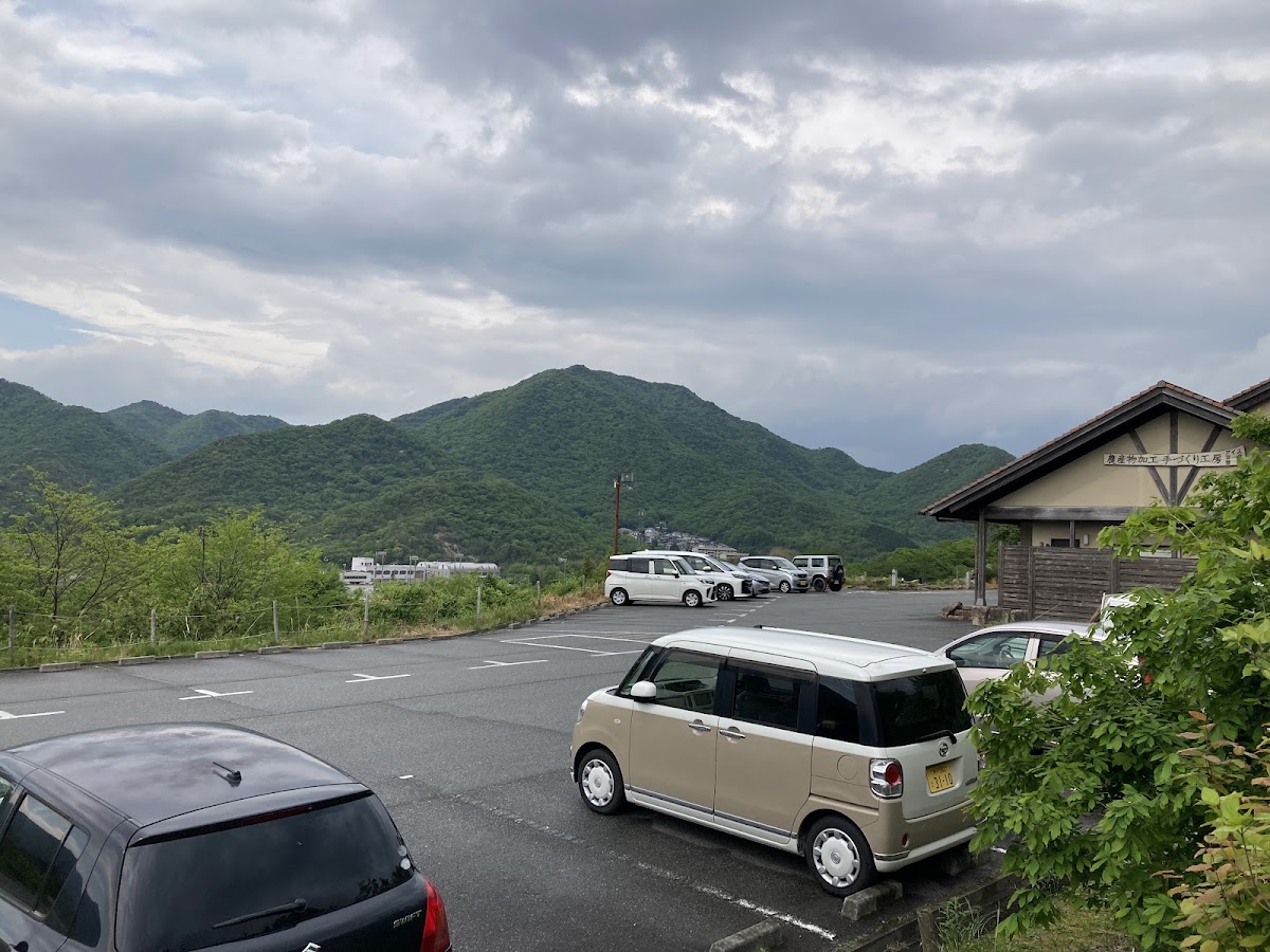 道之驛 今田溫泉溫馨之鄉(道の駅 こんだ温泉ぬくもりの郷) 實景照片 1