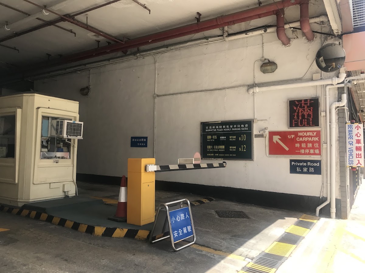 元朗富達廣場 Manhattan Plaza 停車場 (K Plus) 實景照片 5