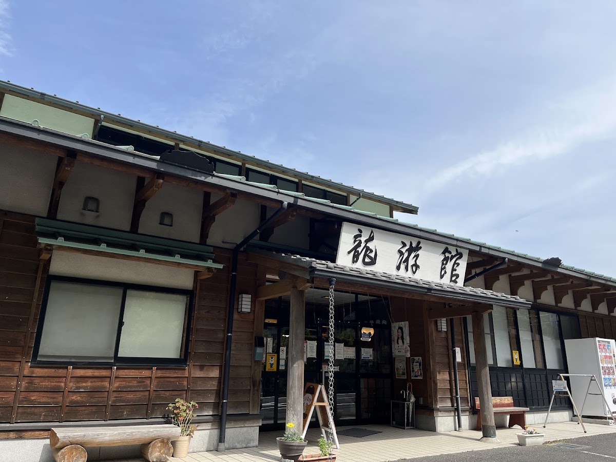 道之驛 水之鄉日高川 龍游(道の駅 水の郷日高川 龍游) 實景照片 3