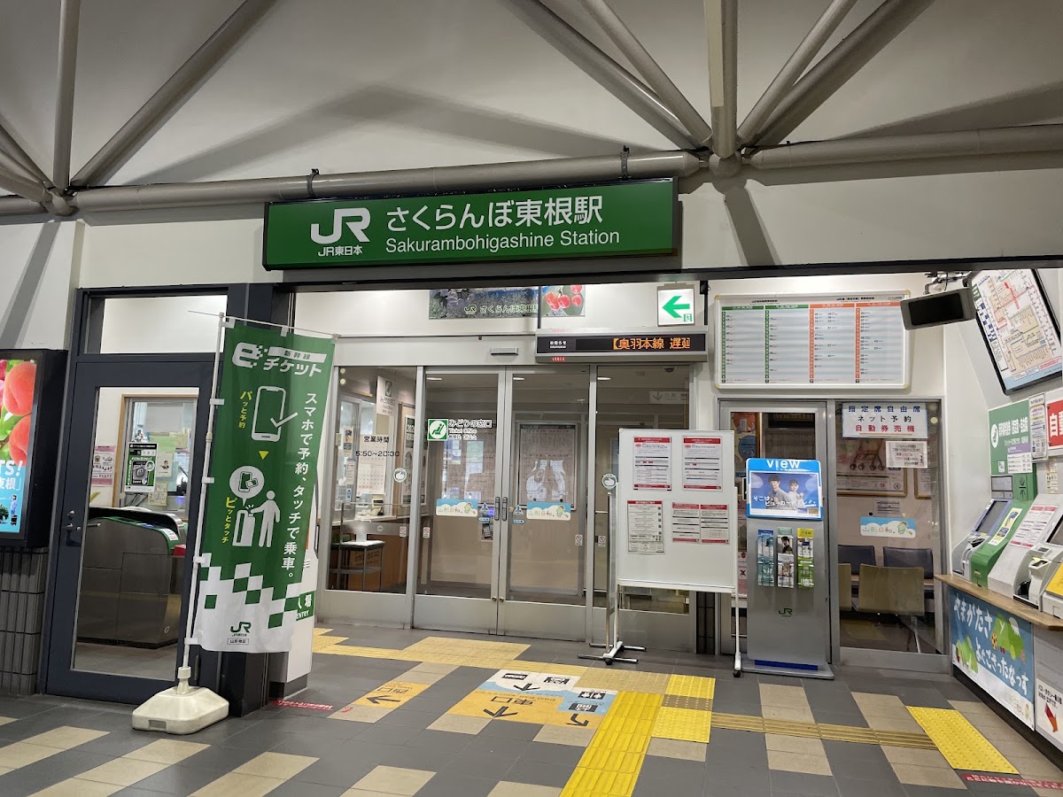JR櫻桃東根站 新幹線(さくらんぼ東根駅) 實景照片 2