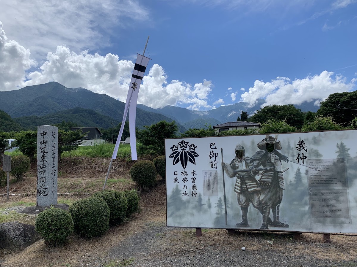 道之驛 日義木曾駒高原(道の駅 日義木曽駒高原) 實景照片 2
