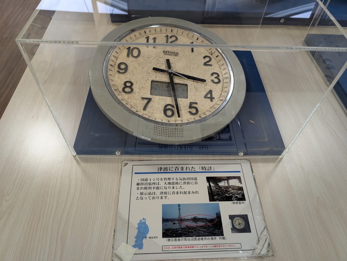 道之驛 三滝堂(道の駅 三滝堂) 實景照片 6