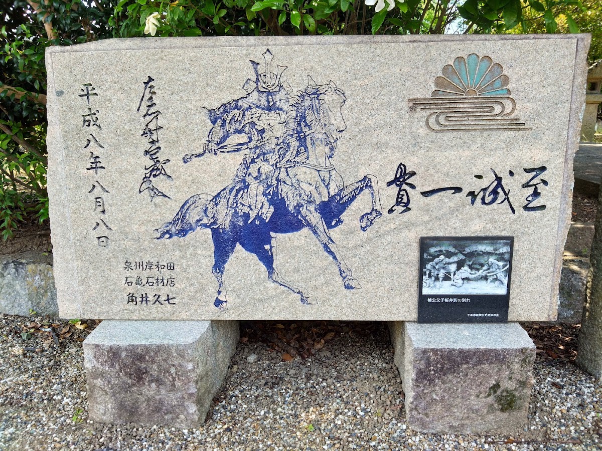道之驛 千早赤阪(道の駅 ちはやあかさか) 實景照片 8