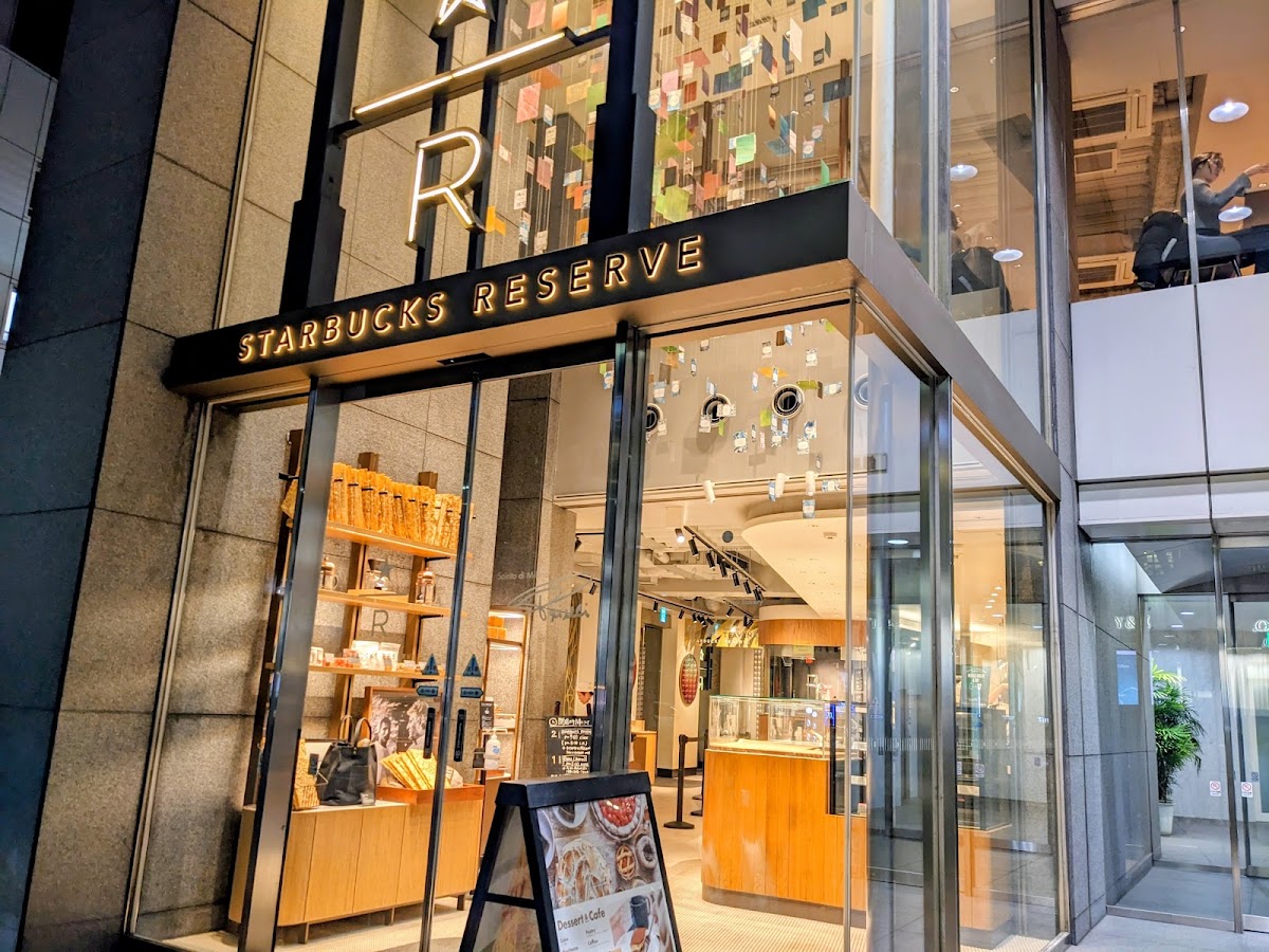 星巴克咖啡 銀座Marronnier通店(スターバックス リザーブ ストア 銀座マロニエ通り)