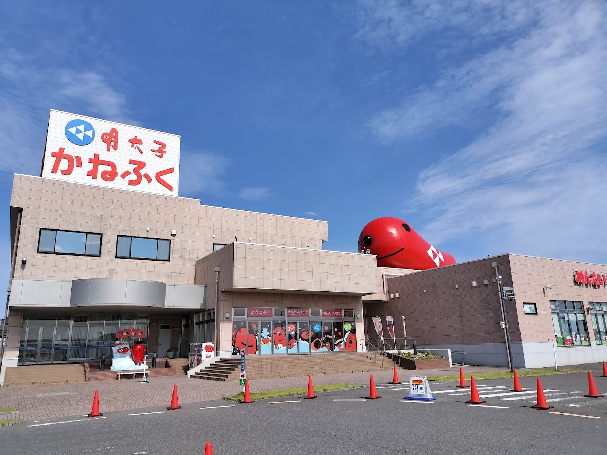 明太子主題公園大洗(めんたいパーク大洗) 實景照片 2