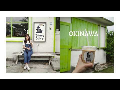 OKINAWA l 港川外人住宅區閒逛、必吃沖繩麵和拿鐵 ep2