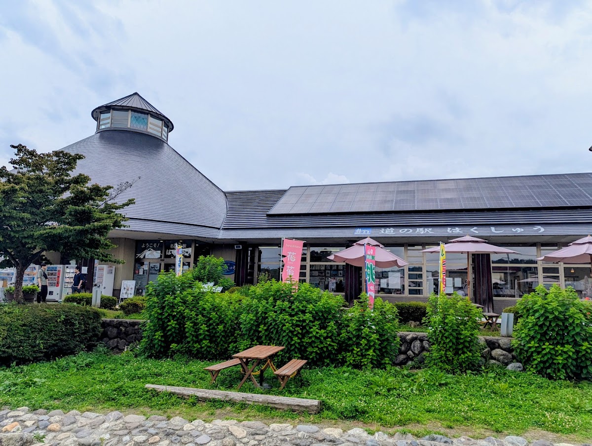 道之驛 白州（道の駅 はくしゅう） 實景照片 8