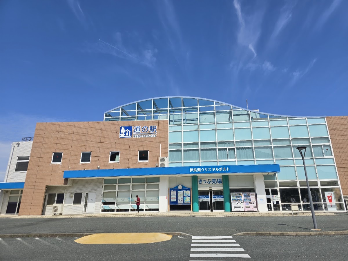 道之驛 伊良湖水晶港(道の駅 伊良湖クリスタルポルト) 實景照片 4