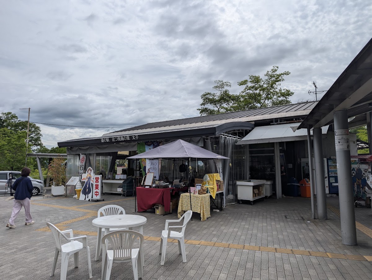 道之驛 近飛鳥之里太子(道の駅 近つ飛鳥の里太子) 實景照片 6
