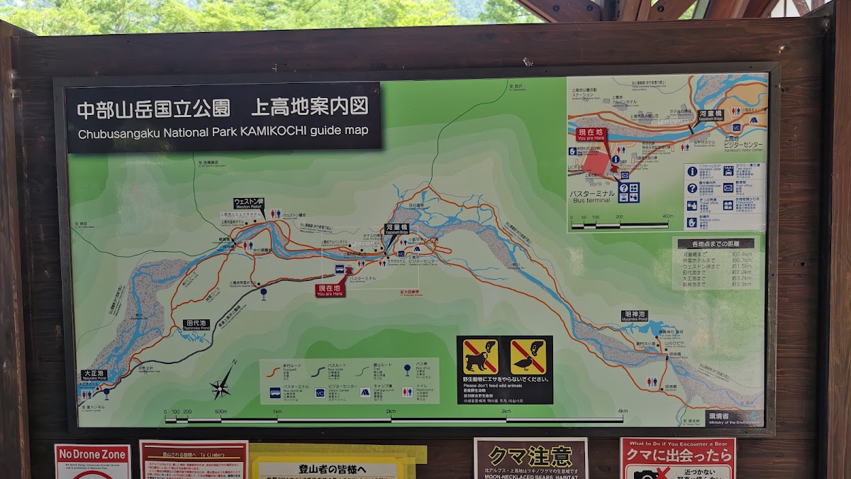 上高地巴士總站（上高地バスターミナル） 實景照片 3