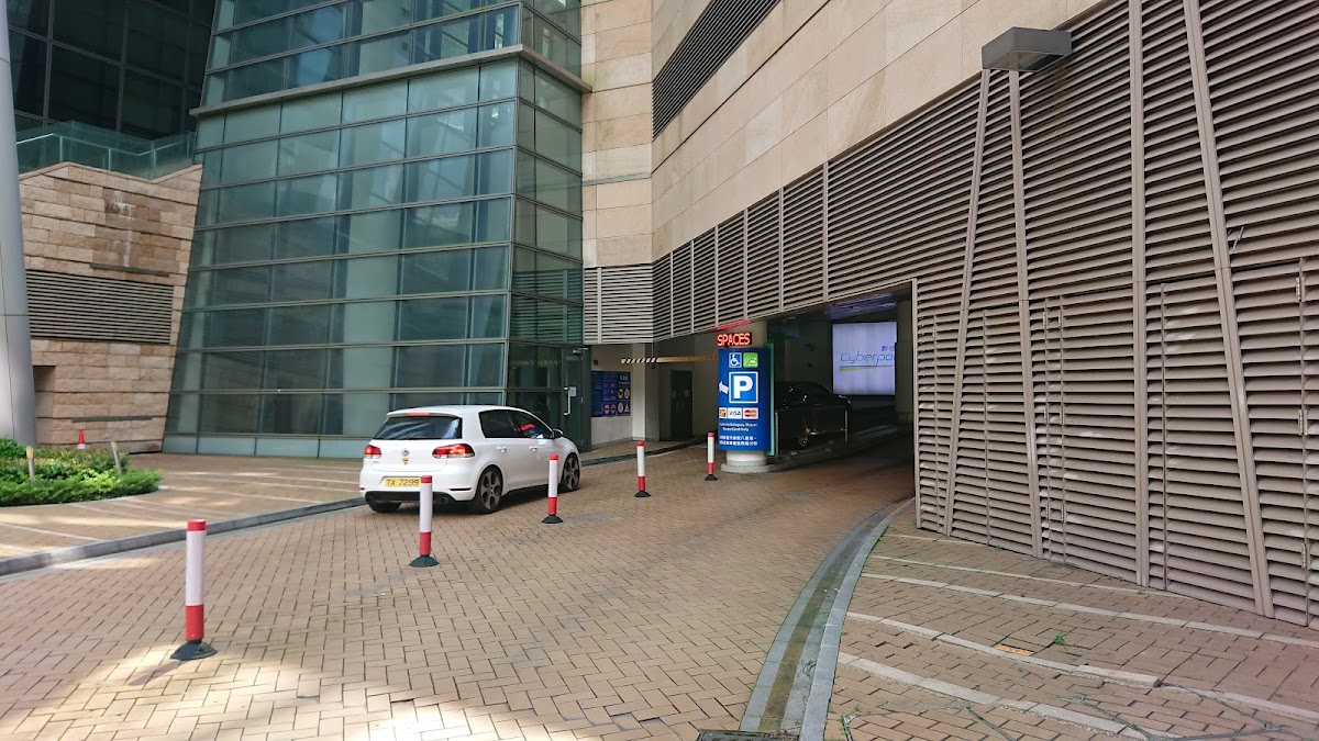 數碼港 Cyberport 停車場 實景照片 8