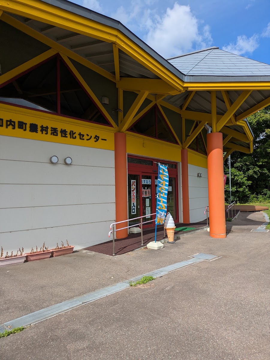 道之驛 しりうち（道の駅 しりうち） 實景照片 9