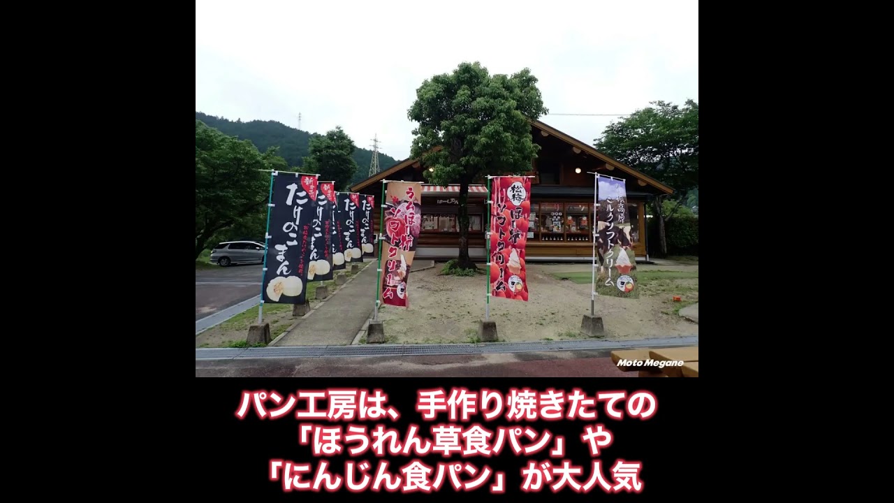 【佐賀県】オートキャンプ場完備！「道の駅 大和 そよかぜ館」【バイクツーリング道の駅探訪】