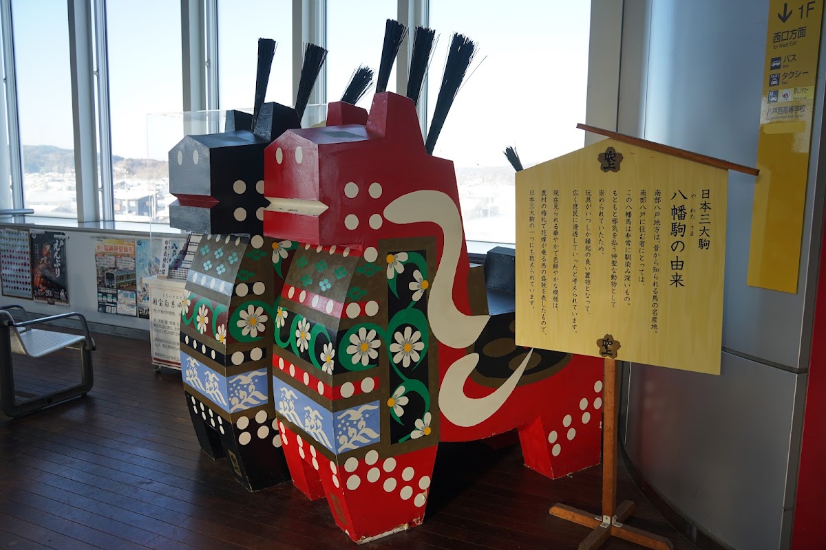JR八戶站 新幹線(JR八戸駅) 實景照片 8