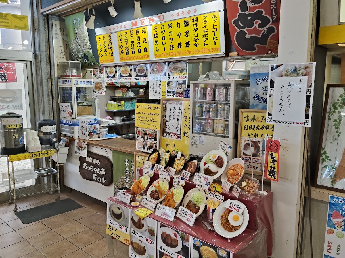 道之驛 豐前おこしかけ(道の駅 豊前おこしかけ) 實景照片 7
