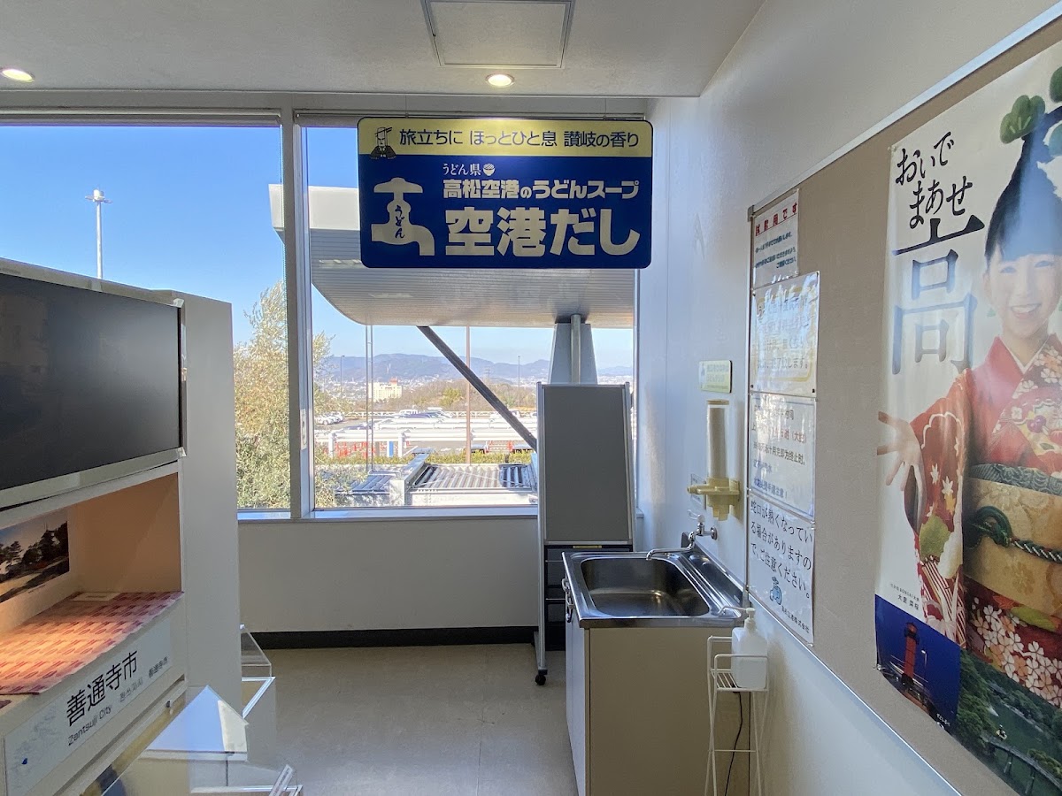高松機場 TAK(高松空港) 實景照片 5