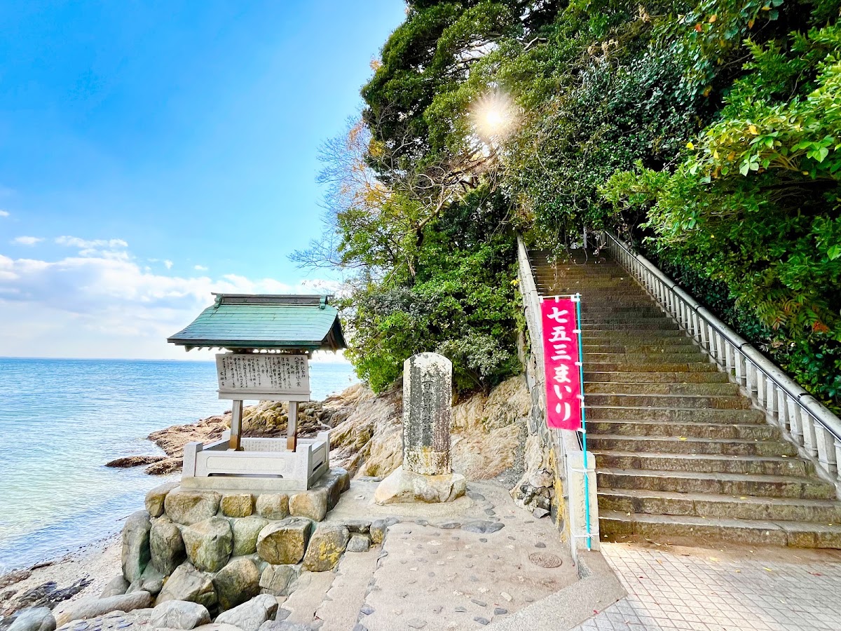 海濱鳥居石碑與上山石階