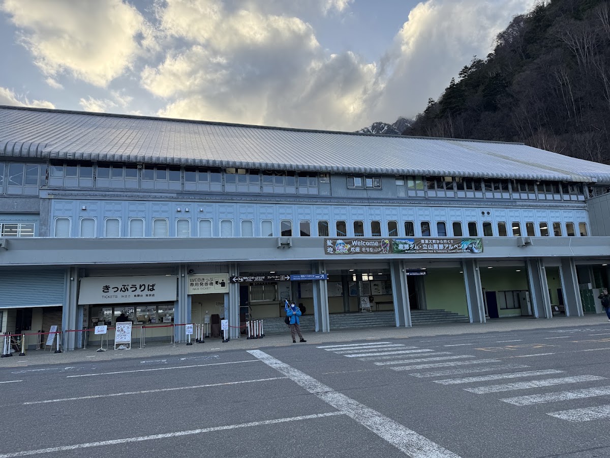 扇澤站轉乘停車場（扇沢駅駐車場） 實景照片 3