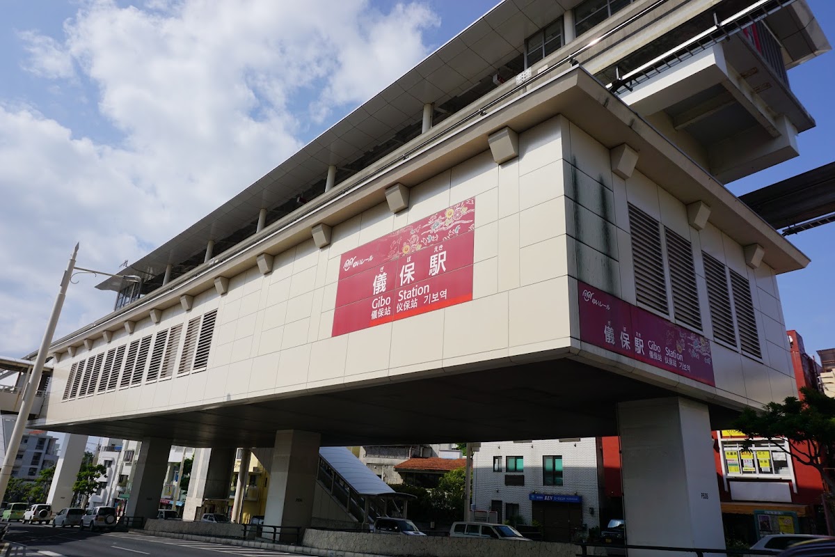 儀保站(儀保駅) 實景照片 4